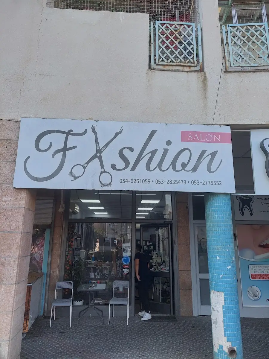 Salon fashion, תמונה 5