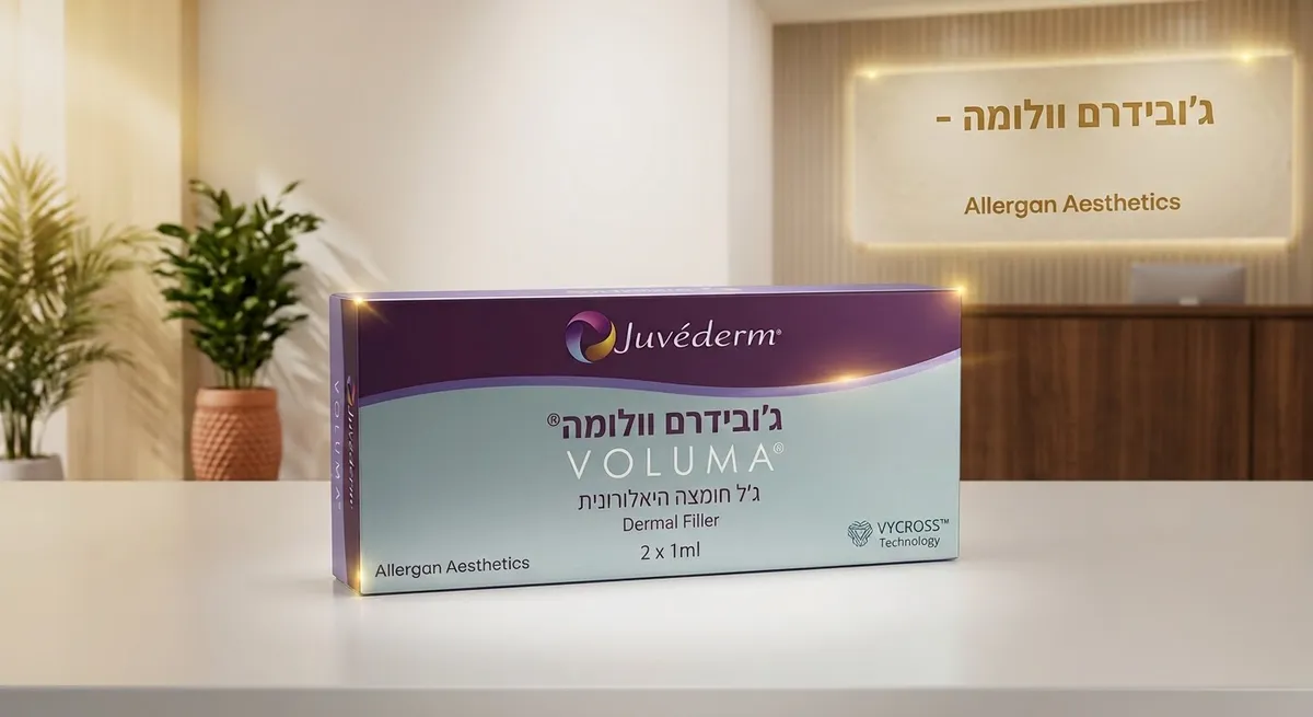 Leading aesthetic clinic - Dr. Shapiro, תמונה 6