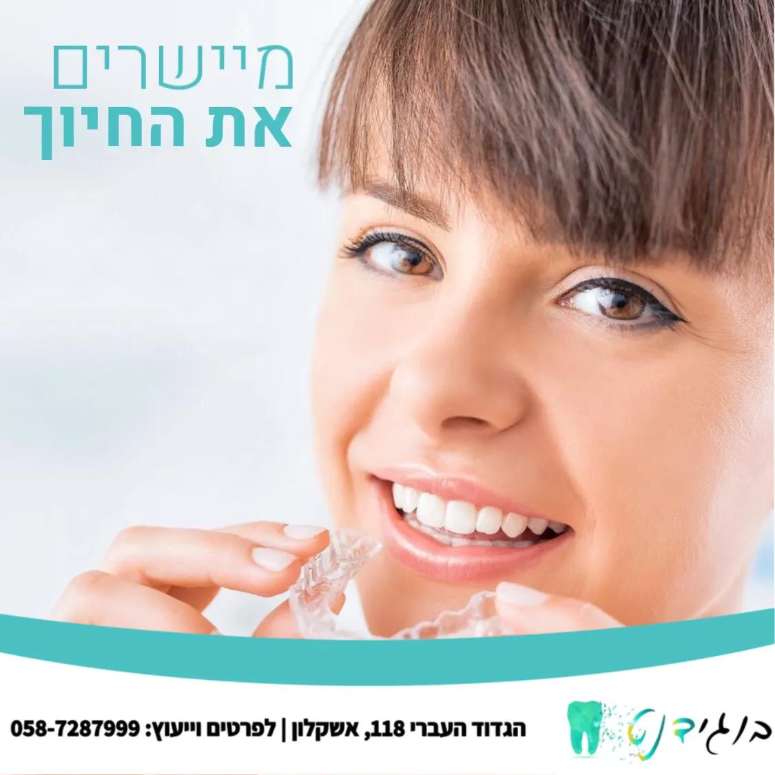 בוגידנט מעבדות רפואיות: תמונה 4