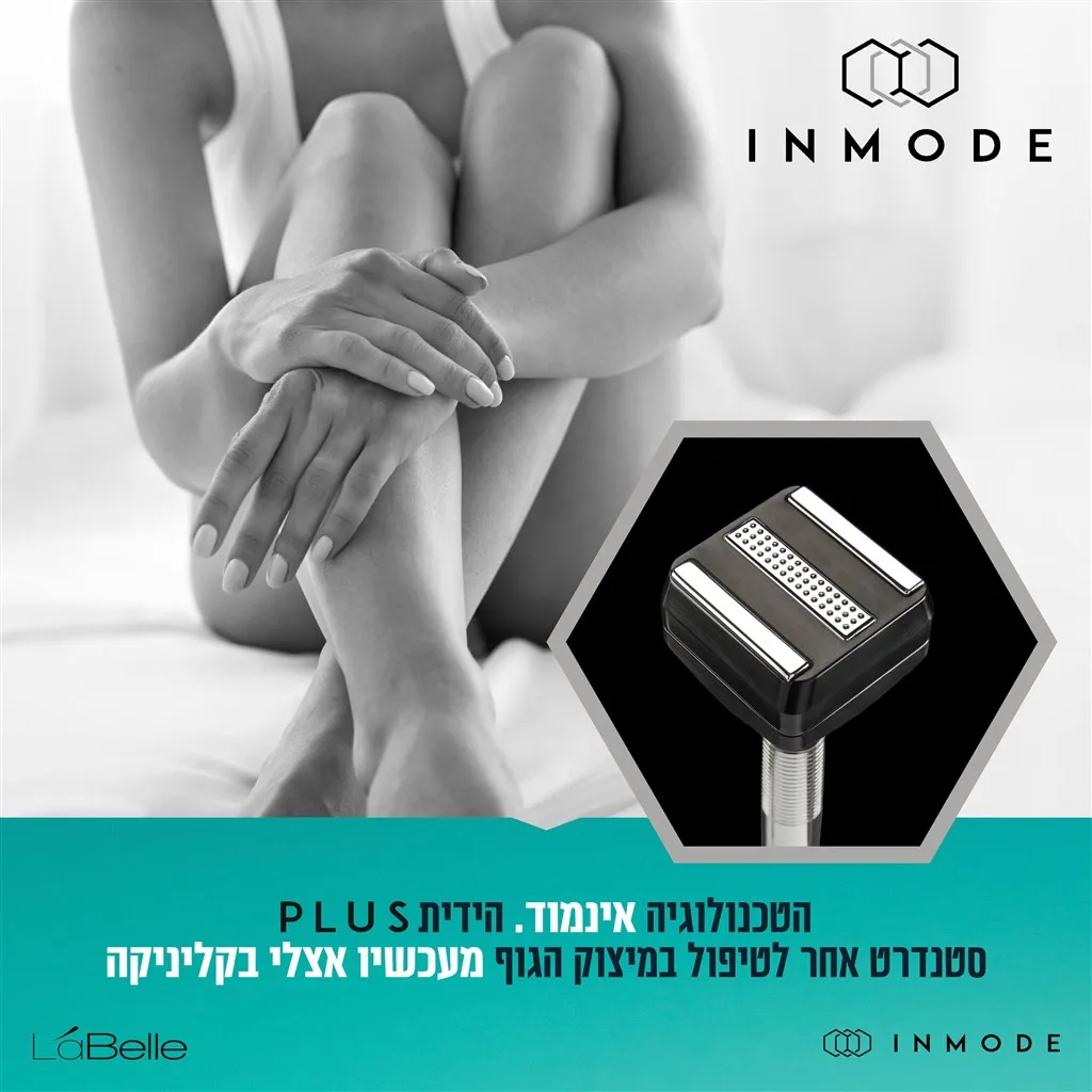 The Beauty Lounge, תמונה 6
