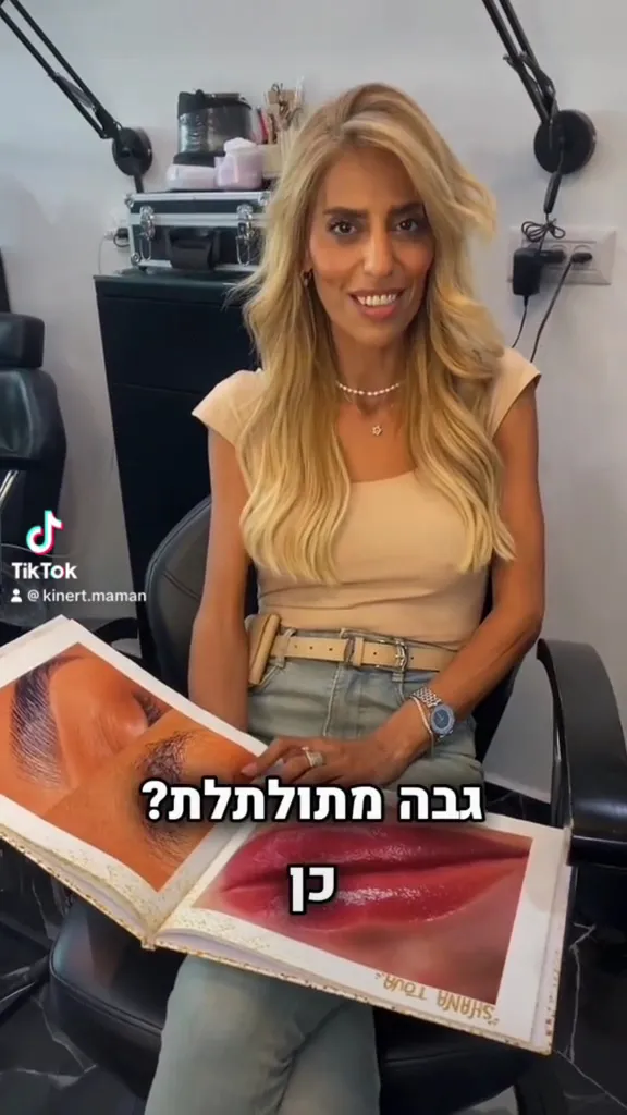 כנרת ממן, תמונה 5