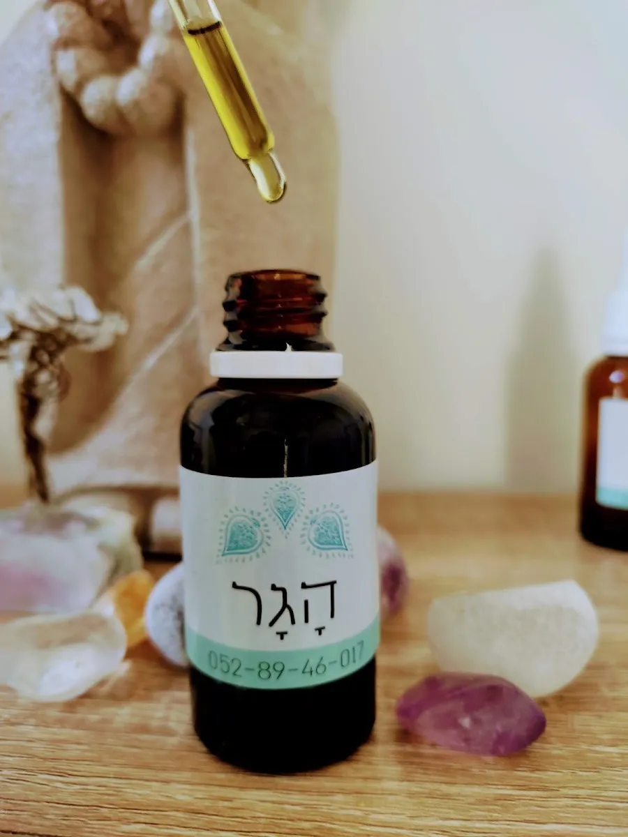 Hagar shitrit holistic cosmetics, תמונה 8