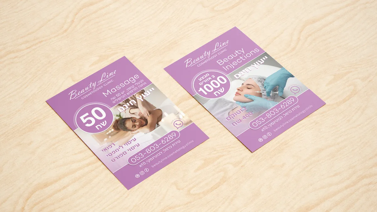 Beauty Line Cosmetology Clinic, תמונה 4