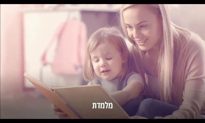 Dalia Institute of Cosmetic, תמונה 7