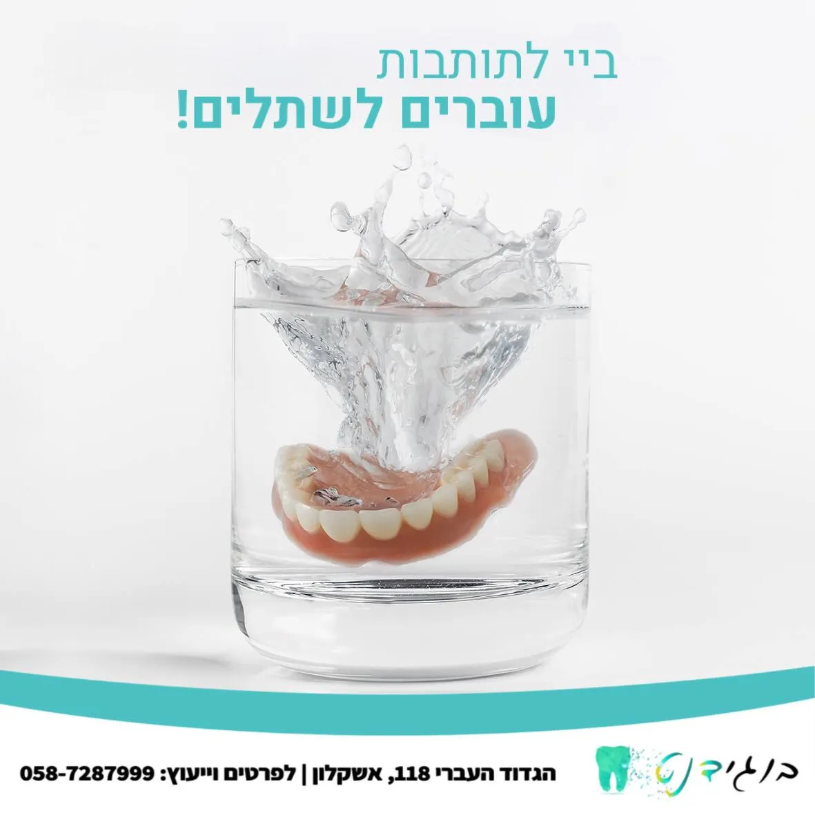 בוגידנט מעבדות רפואיות: תמונה 8