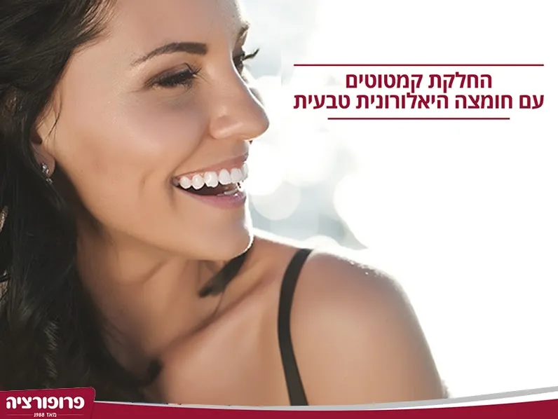 פרופורציה: תמונה 4