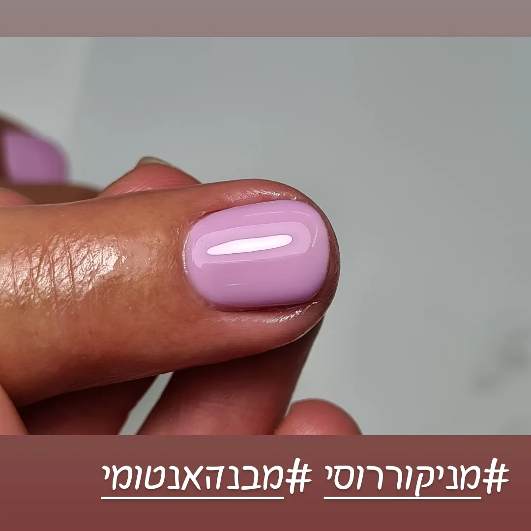 אורטל ציפורניים לק ג'ל מיקרובליידינג שיטת השערה נתניה, תמונה 7