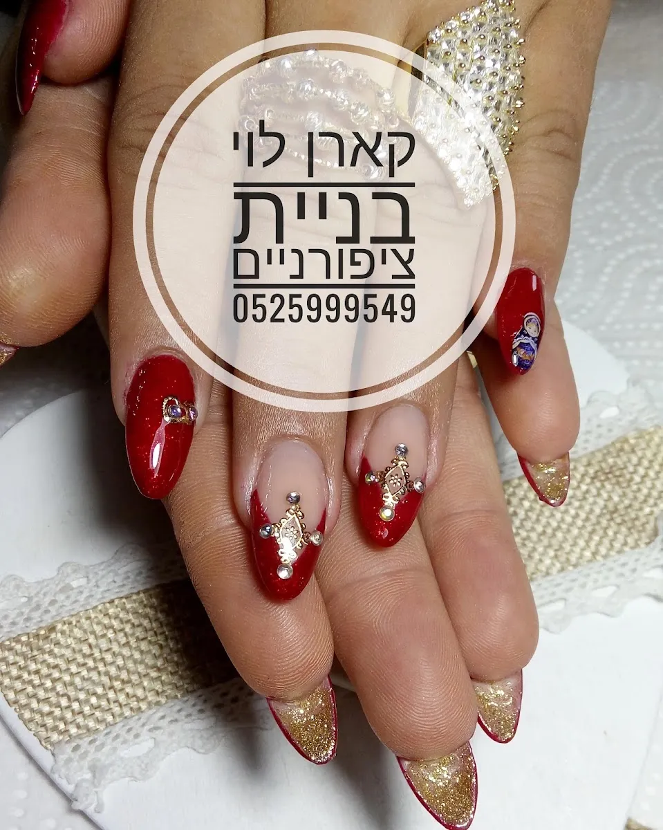 קארן לוי אוסקר טיפולי גוף ויופי, תמונה 6