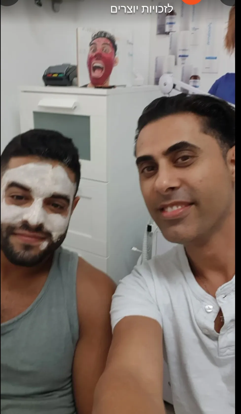 Oron Avidan medical esthetician, תמונה 8