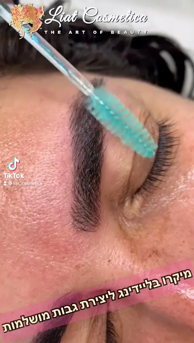 ליאת ועקנין | Liat Vaknin | Advanced Skin Solutions