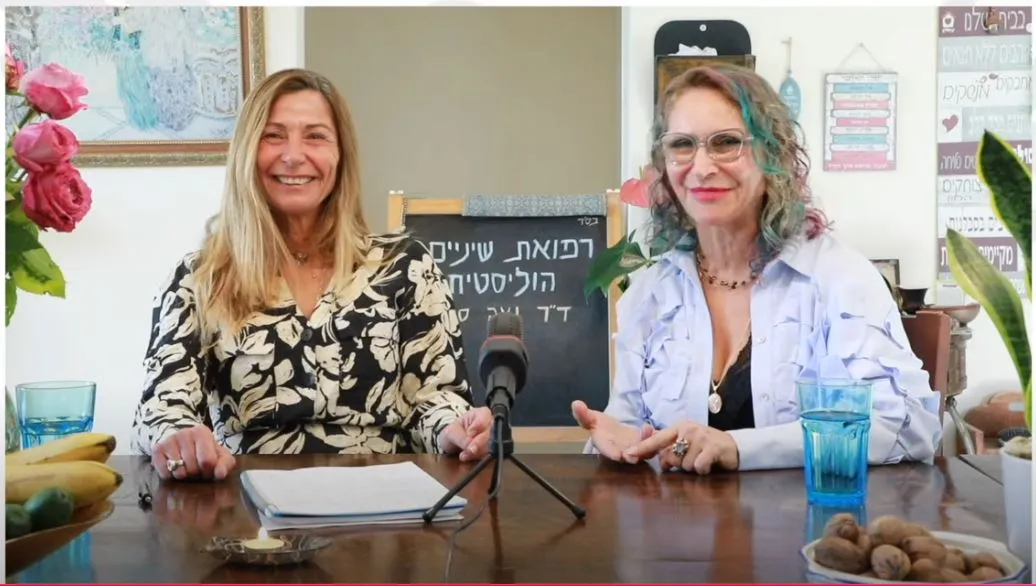 ד״ר נעה סבג - רופאת שיניים הוליסטית בראשון לציון
