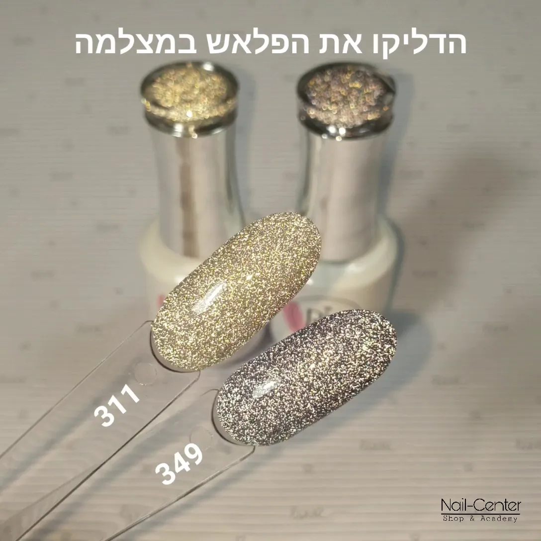 Ester the queen, תמונה 5
