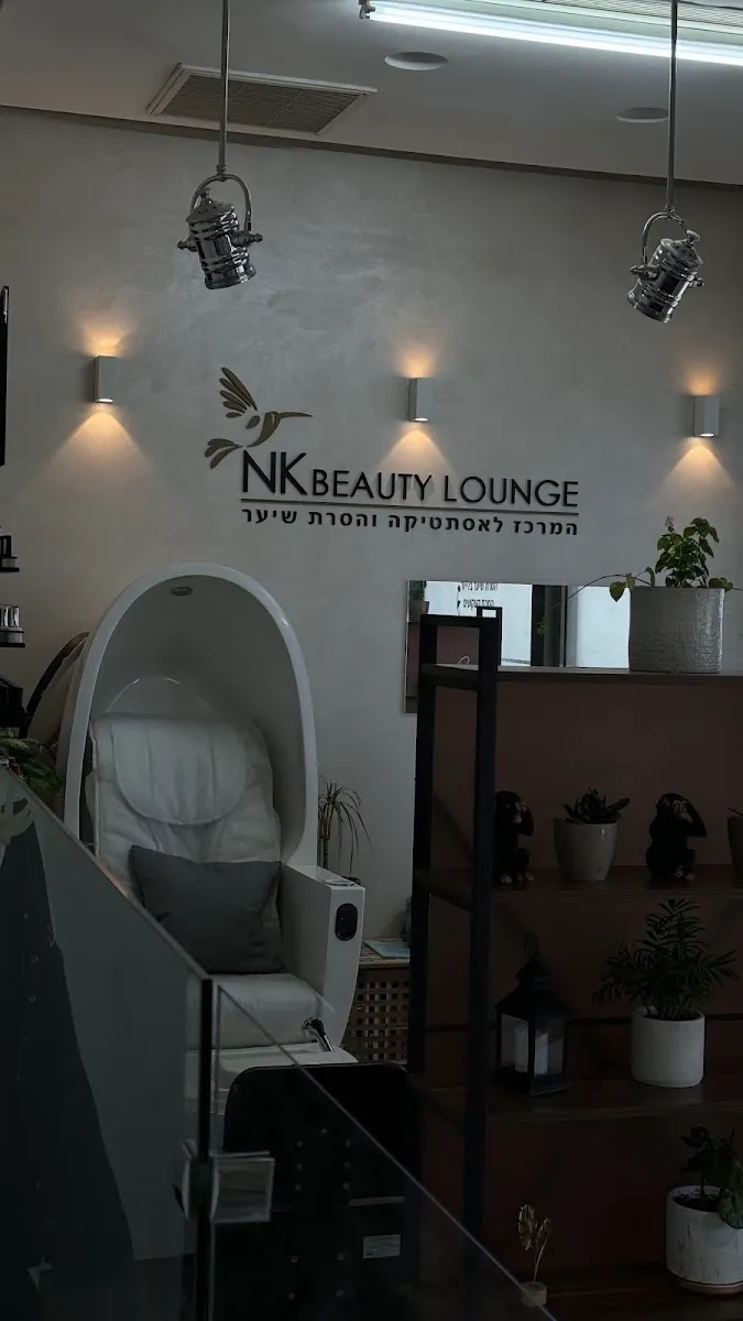 NK Beauty Lounge, תמונה 6