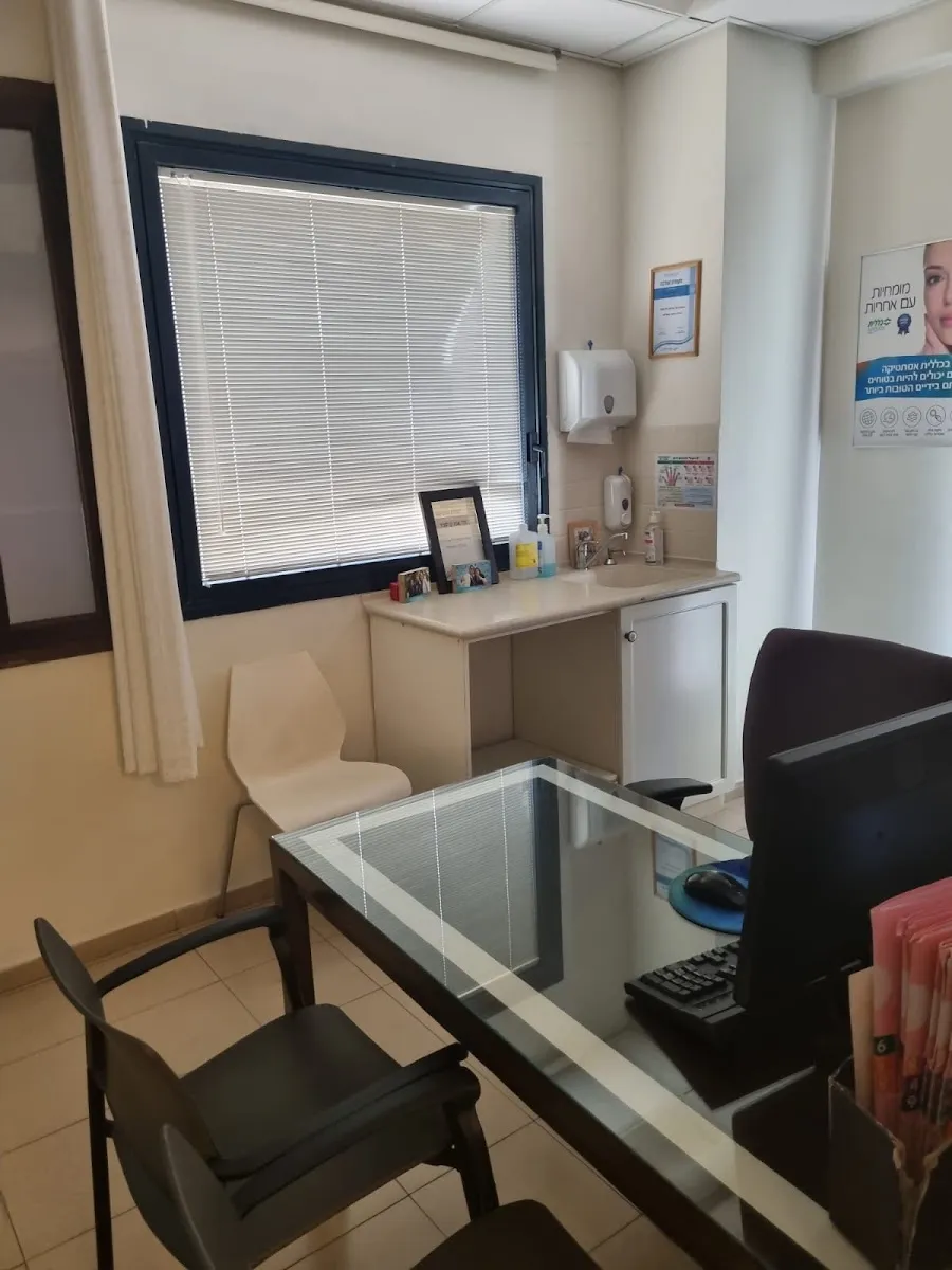כללית אסתטיקה קריון, קרית ביאליק